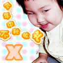 link alternatif dragonpoker88 Cai Xuefei tertawa lagi: Saya hanya ingin melihat ekspresi memalukan Anda